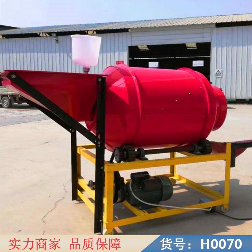 慧采水稻种子包衣机 不锈钢拌料机 滚筒式拌料机货号H0070