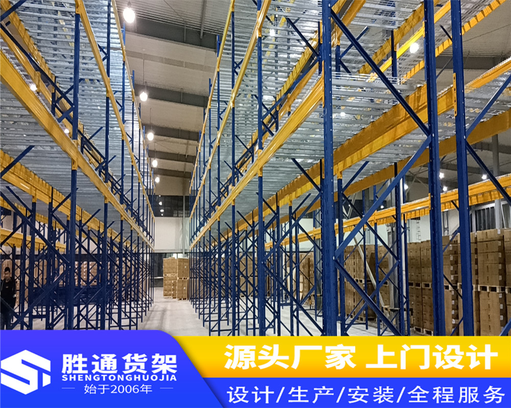 仓储货架定制胜通货架   密集架生产厂家  置物架  仓储货架 展示架 多功能铁架 中型仓库货架 储