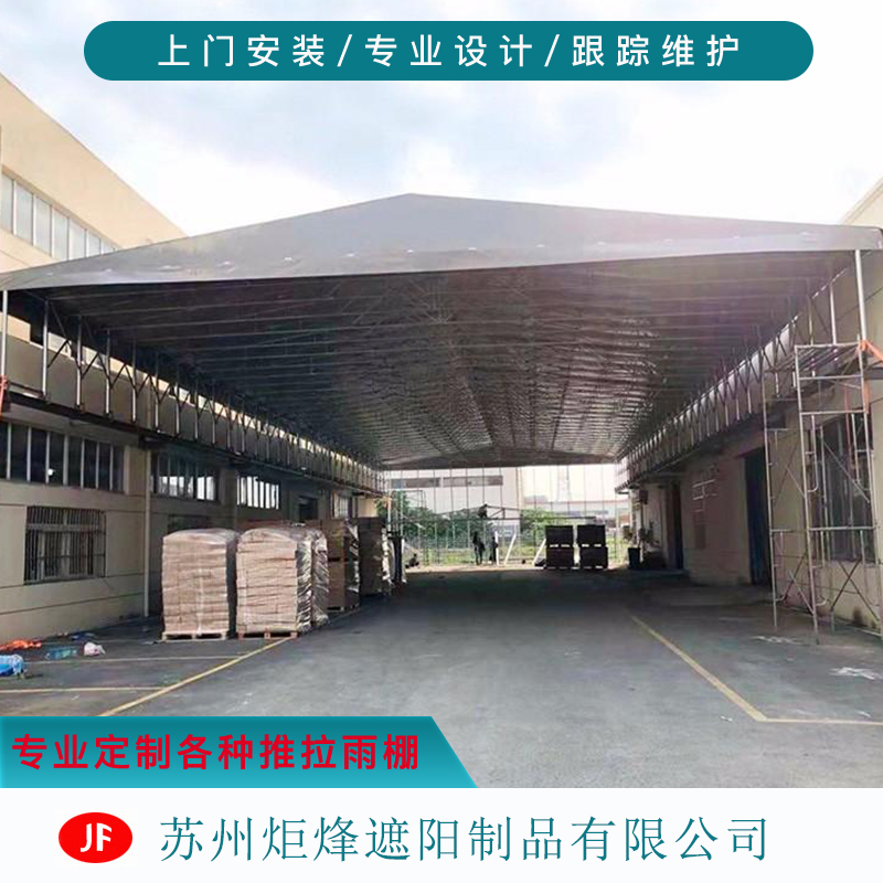 雨篷 推拉蓬 电动雨棚_炬烽雨篷厂家  遮阳雨篷 遮阳伞定制