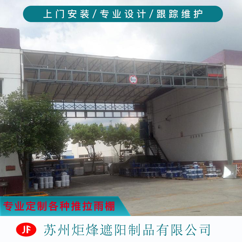 户外雨篷 室外推拉蓬 工厂电动雨篷 伸缩雨棚 遮阳雨篷 移动推拉棚