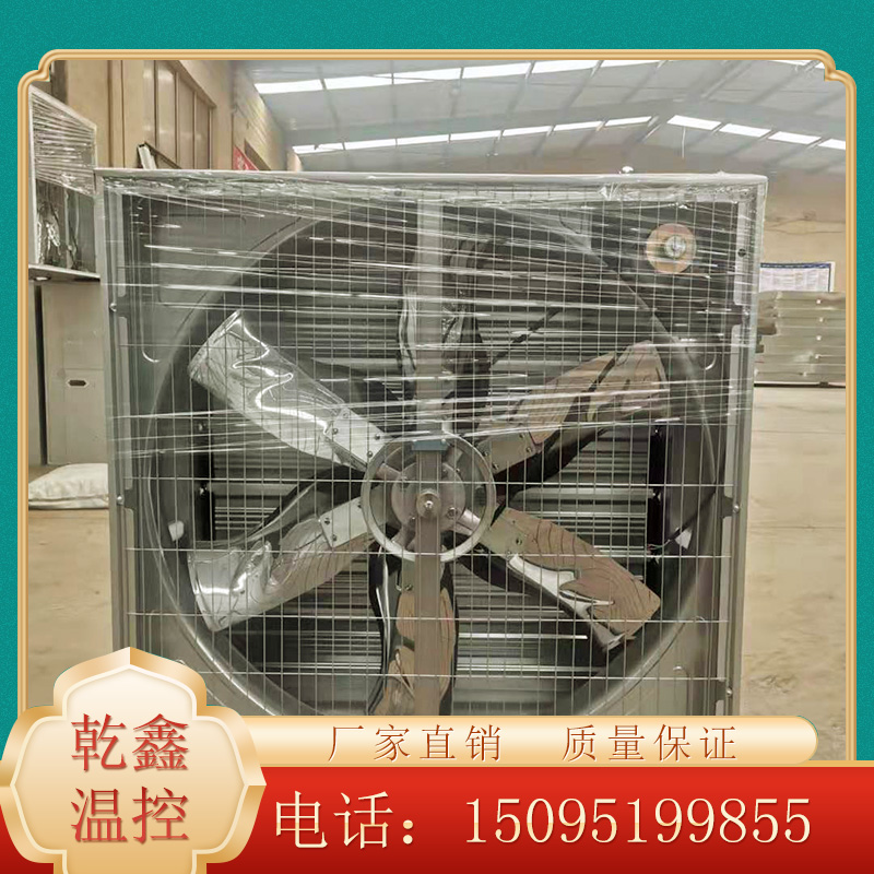 抽风机 降温设备 换气扇 推拉式风机