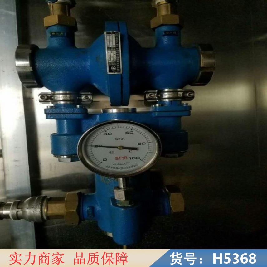润创恒温阀 恒温两通阀 恒温平衡阀货号H5368