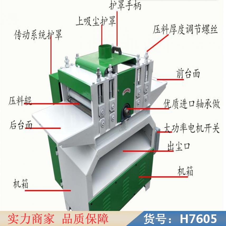 润创木工机械小型多片锯 华州木工多片锯 上下方木多片锯货号H7605