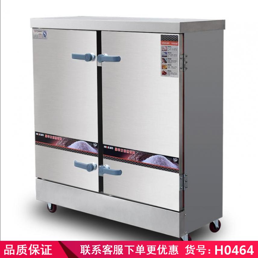 润创双门蒸饭柜 燃气蒸饭柜 24盘工程款电用蒸饭柜货号H0464