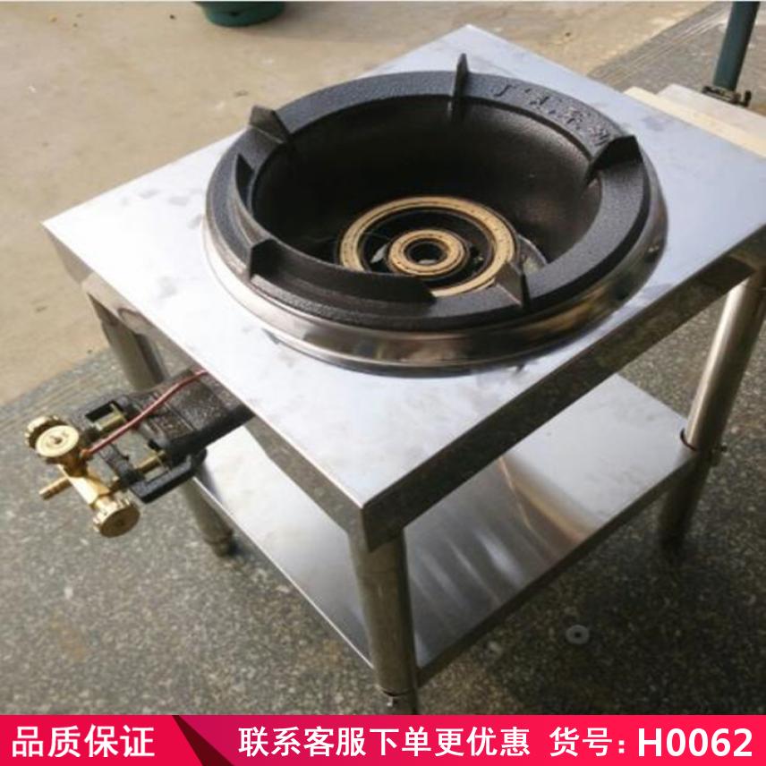 润创天然气灶具 华帝煤气灶 单煤气灶货号H0062