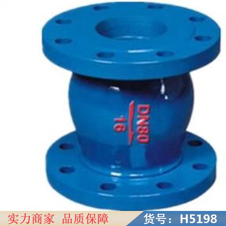 润创对夹式止回阀 球形止回阀 防火止回阀货号H5198