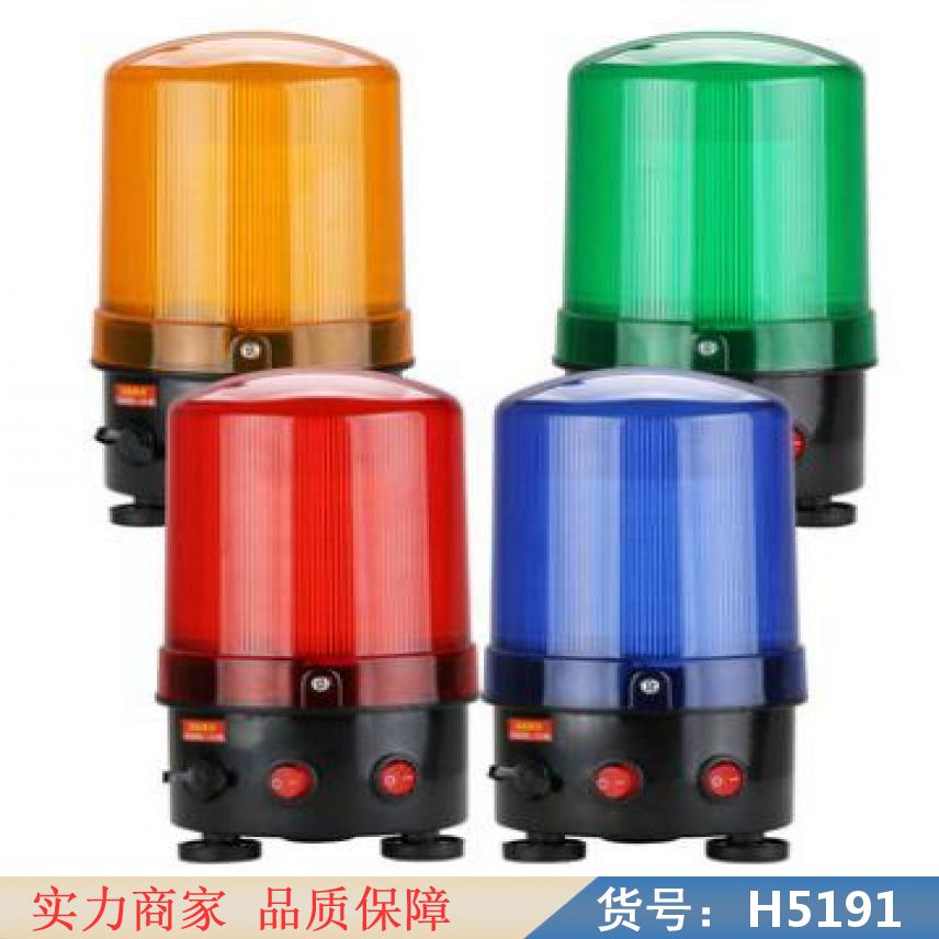 润创吸顶警报灯 爆闪闪烁灯 吸铁报警灯货号H5191
