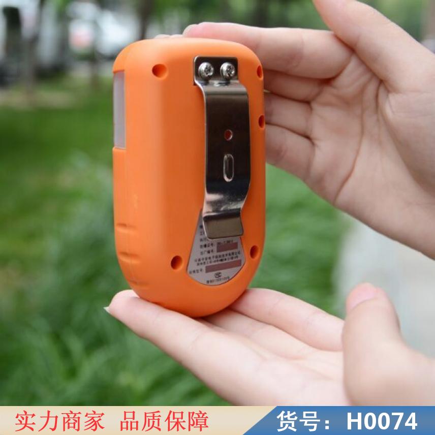 润创便携式一氧化碳检测仪 一氧化碳气体检测仪 一氧化碳测试仪货号H0074