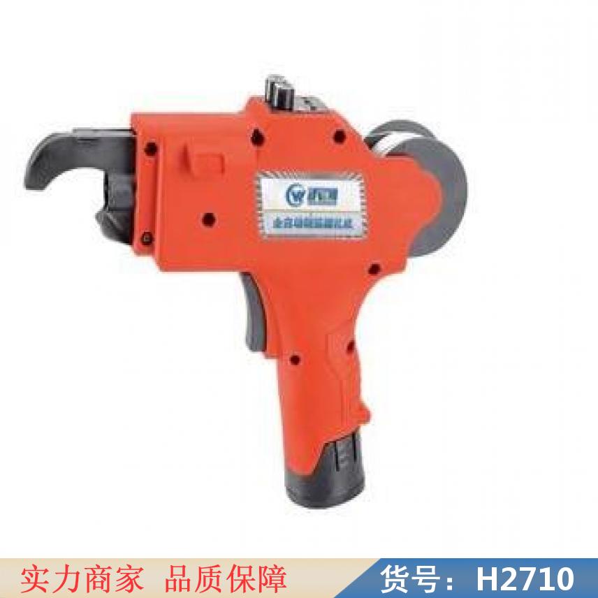 润创绑扎机 柱钢筋绑扎机 建筑钢筋绑扎机货号H2710