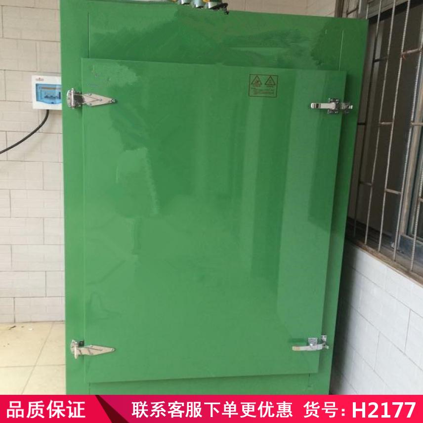 润创微波茶叶烘干机 香蕉烘干机 杂粮烘焙机货号H2177