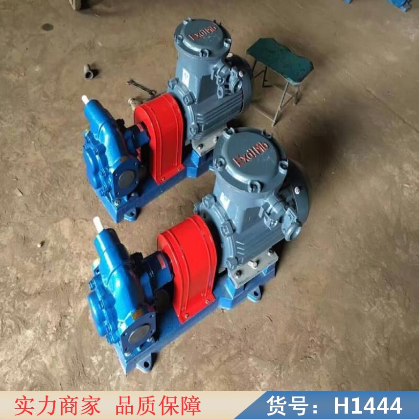 润创不锈钢排污泵 不锈钢抽水泵 自吸式排污泵货号H1444