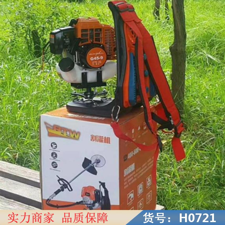 润创割草机背负式 自走式割草机 手扶割草机货号H0721