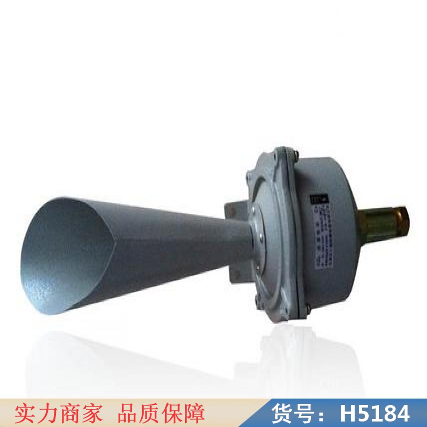 润创防爆电铃 220v防爆电铃6 防爆电铃220v货号H5184