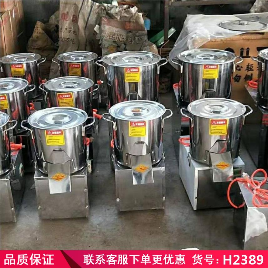润创电动不锈钢刹菜机 100型刹菜机 不锈钢刹菜机货号H2389