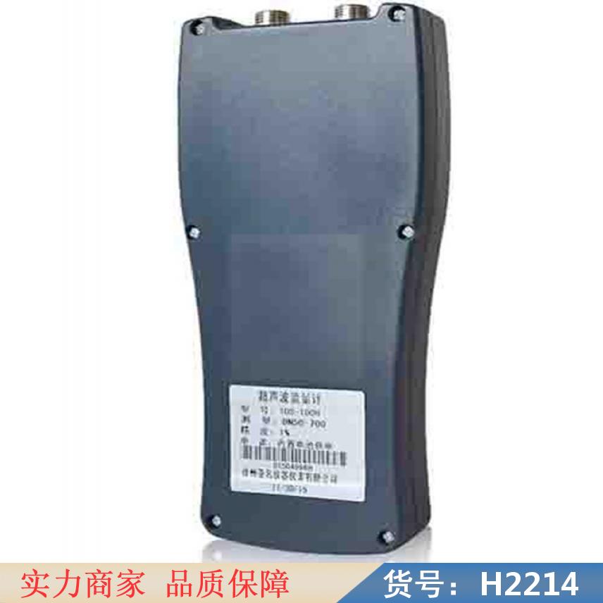 润创式超声波流量计 lcz803超声波流量计 超声波流速仪货号H2214