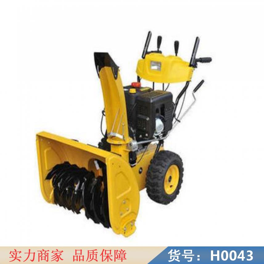 卅眸手推式扬雪机 多功能扫雪机 手扶扫雪机货号H0043