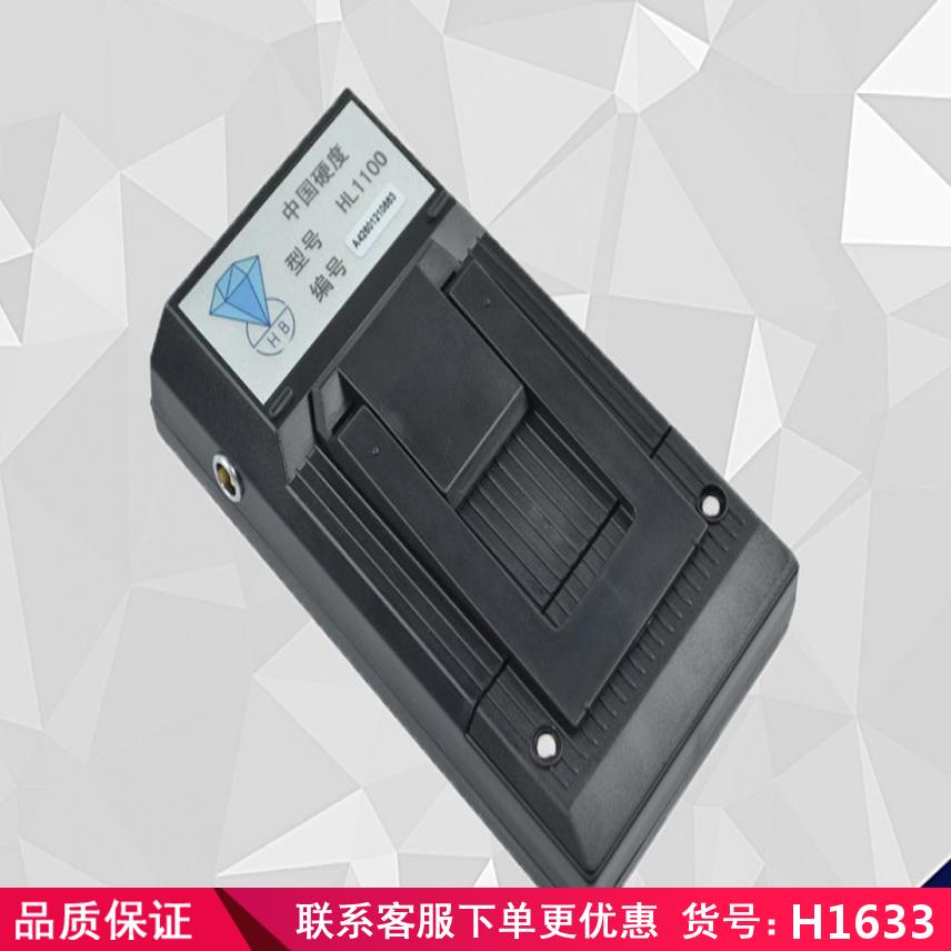 卅眸硬度计 布氏硬度测试仪 笔式硬度计货号H1633