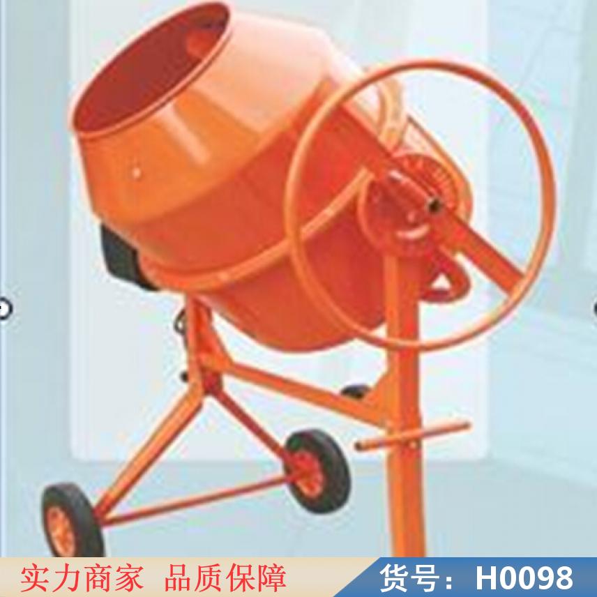 卅眸v移动式砂石搅拌机 电压220v搅拌机 移动式混泥土搅拌机货号H0098
