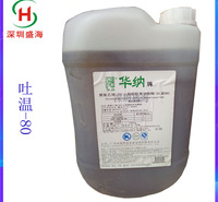 质量保证 吐温-80 食品级 吐温-80 聚山梨酯 现货批发