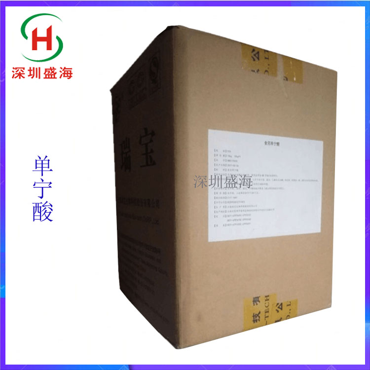 量大优惠 单宁酸 食品级 澄清剂 单宁酸 现货供应