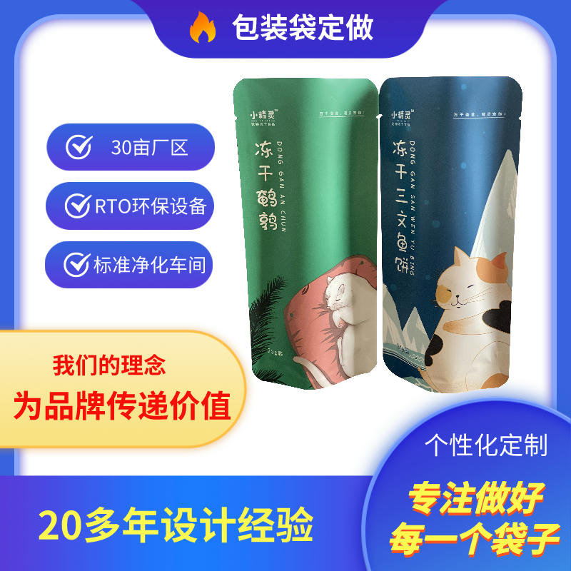 郑州包装袋生产厂家设计定做粽子全透明包装袋粽子蒸煮袋