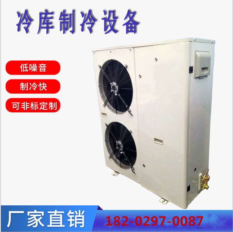 新冷源专业微型冷库建设 免费上门测量 工期短经验丰富