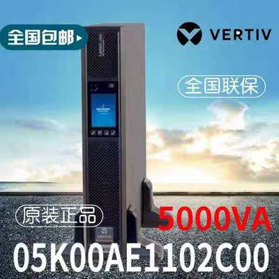 艾默生UPS不间断电源 ITA 5KVA负载 4500W维谛 UHA1R-0050 5K标机