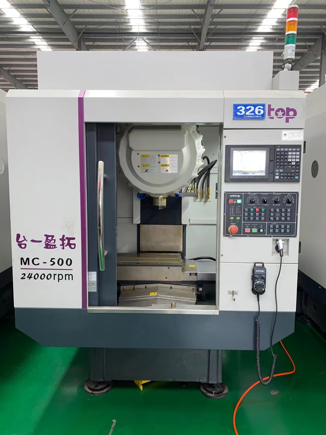 盈拓MC500二手钻攻中心 95成新三菱M80系统