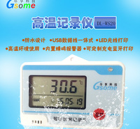 温度记录仪DL-WS20冷链运输带探头报警显示尽享科技GSOME