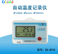 <em>食品</em>温度记录仪DL-W10尽享科技GSOME冰箱冷库运输大棚