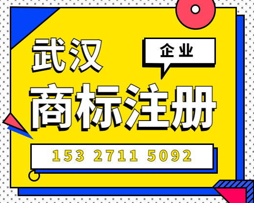 代办商标变更价格