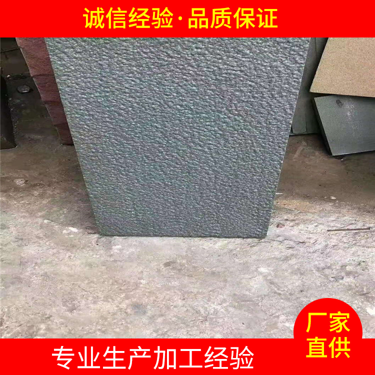 砂岩厂家直销厂家 <em>安</em>德利砂岩厂家直销 青砂岩 自然面荔枝面机切面哑光面火烧面