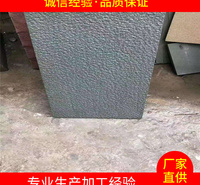 砂岩厂家直销厂家 <em>安</em>德利砂岩厂家直销 青砂岩 自然面荔枝面机切面哑光面火烧面