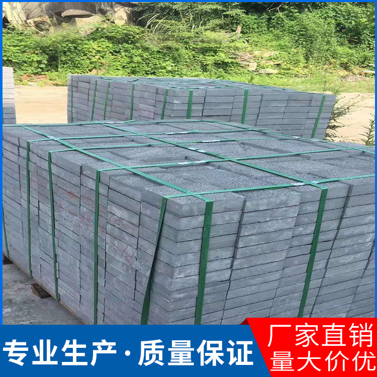 黑砂岩订购 <em>安</em>德利砂岩雕刻厂矿直销 黑砂岩 自然面荔枝面机切面哑光面火烧面