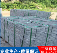 黑砂岩订购 <em>安</em>德利砂岩雕刻厂矿直销 黑砂岩 自然面荔枝面机切面哑光面火烧面