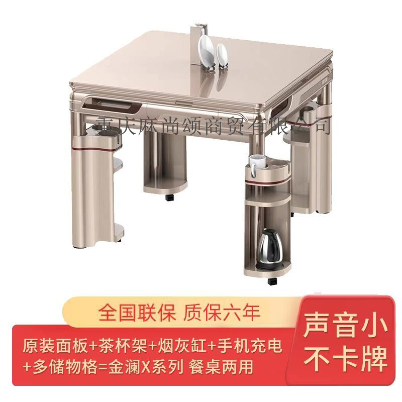 汽博中心麻将机 汽博中心机麻服务