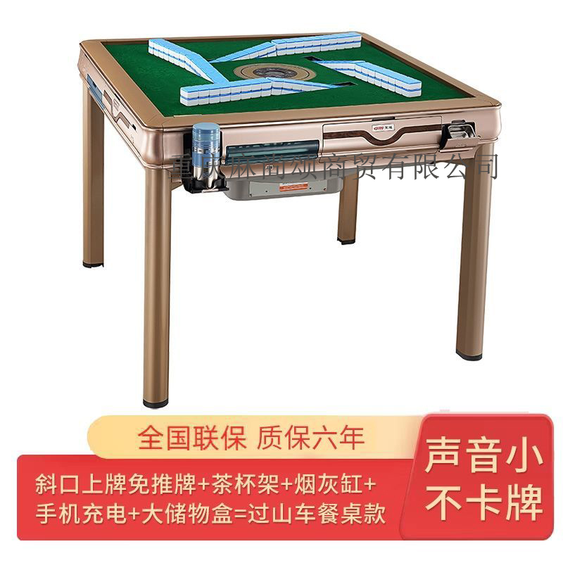 南岸茶园新区卖麻将机,茶园新区麻将机批发销售
