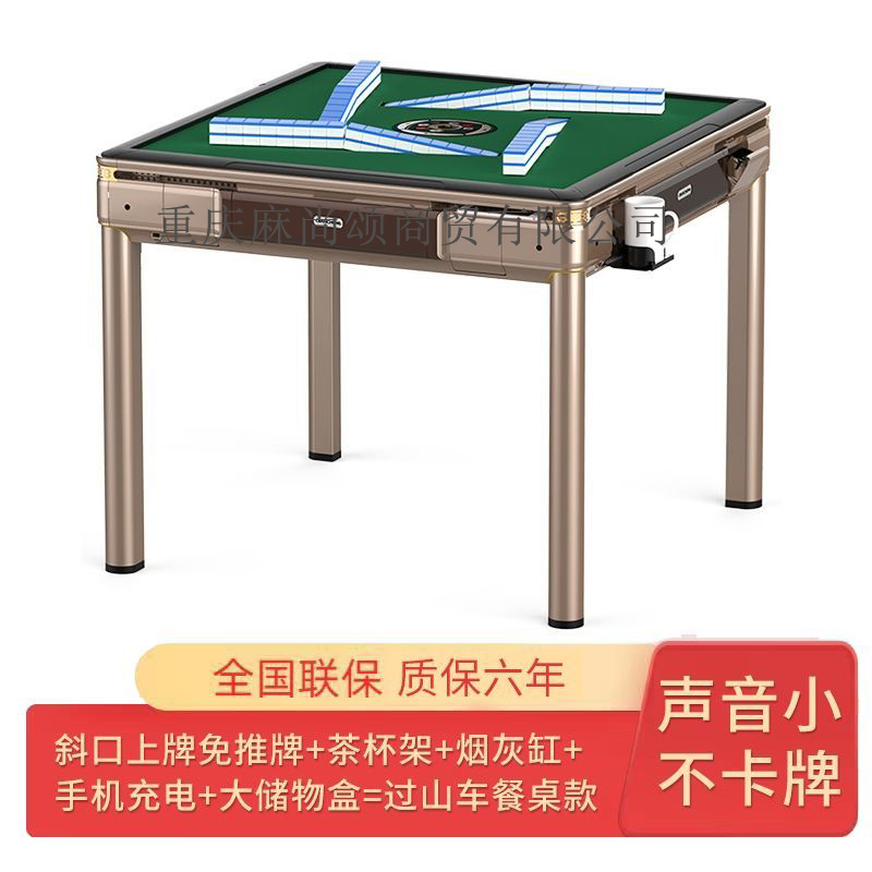 花卉园麻将机批发