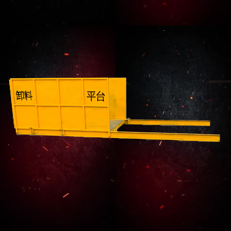 永邦供应 福建  伸缩升降式卸料平台   移动悬挑式卸货平台   建筑工地卸料平台