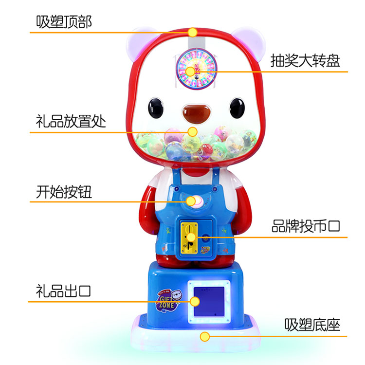  金状元 儿童扭蛋机电玩设备 商超电玩扭蛋机 物美价廉 欢迎订购