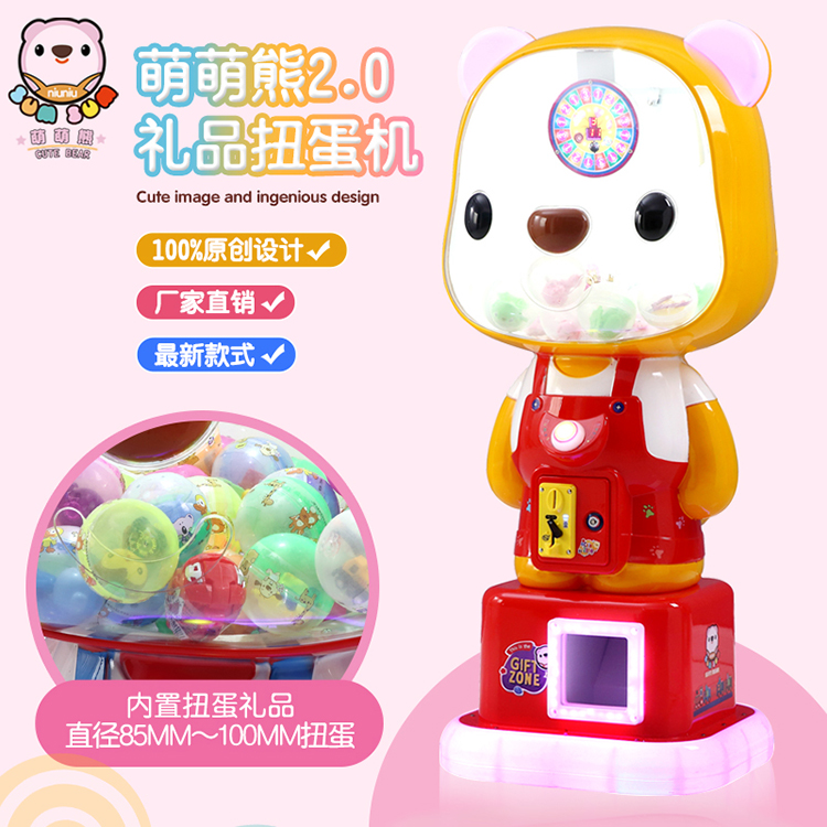 金状元 礼品扭蛋机 网红新款扭蛋机 欢迎来电订购