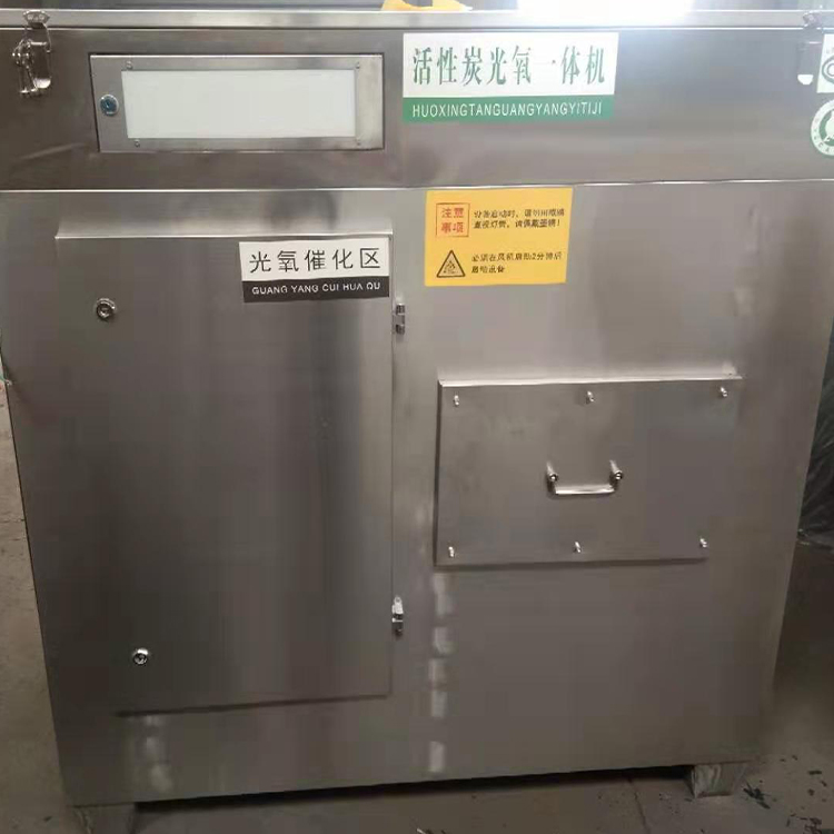 等离子一体机 活性炭光氧设备 UV光氧活性炭一体机 匠心工艺 质量放心