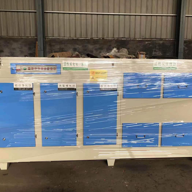 废气处理设备 UV光氧催化设备 等离子净化器 昊森供应 质量放心