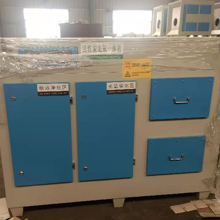UV光氧活性炭一体机 光氧活性炭一体机 活性炭灯光氧一体机 昊森供应 质量放心
