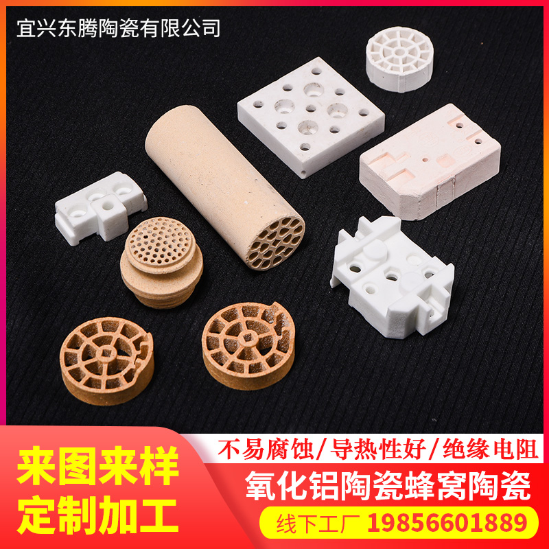 氧化铝陶瓷蜂窝陶瓷