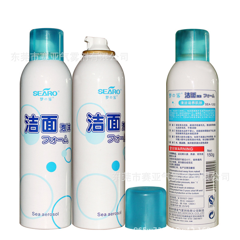 化妆品气雾剂贴牌生产  厂家OEM代加工150ml防护喷雾美肤气雾剂 【东莞赛亚】