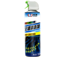 提供灌装加工气雾剂汽车用品 家居清洗剂  加工五金清洗剂 气雾剂代加工厂家