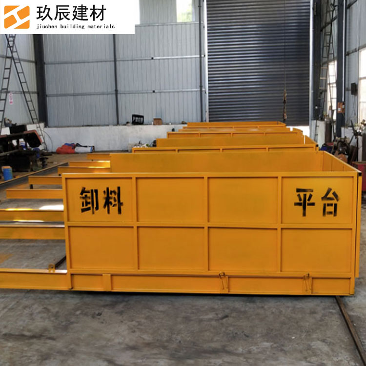 厂家现货 落地式卸料平台 工地卸料平台 建筑工地卸料平台 玖辰