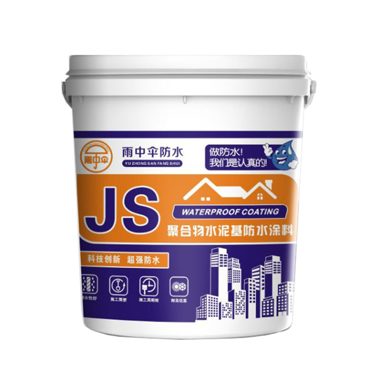 js防水涂料生产厂家 雨中伞 聚合物水泥基防水涂膜  渗透结晶防水涂料  耐老化 寿命长