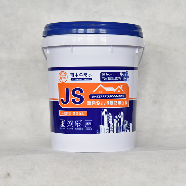 建筑防水涂料  JS水泥基渗透结晶防水涂料  聚合物防水涂料  防水防潮 操作便捷